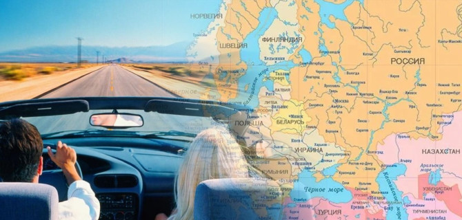 визз для путешествий