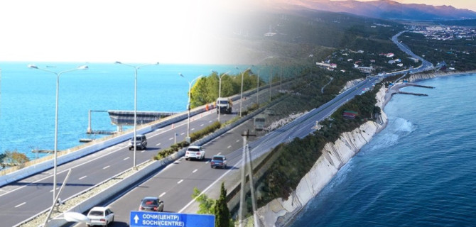 джугба-сочи