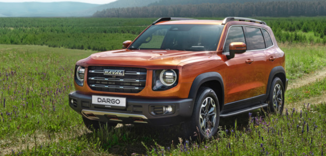 HAVAL DARGO