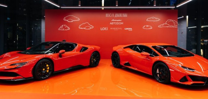 В АВТОДОМ Lamborghini Neva Towers прошёл арт-вечер «Небо в движении», посвященный итальянскому автомобильному дизайну 