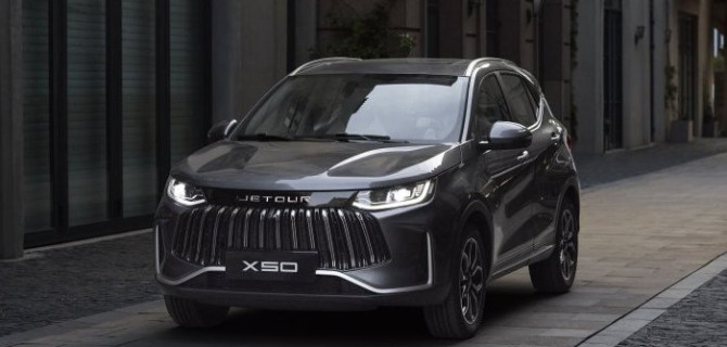 В Jetour АвтоСпецЦентр Внуково этой осенью появится новый Jetour X50 c разными вариантами отделки салона