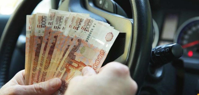 заём онлайн