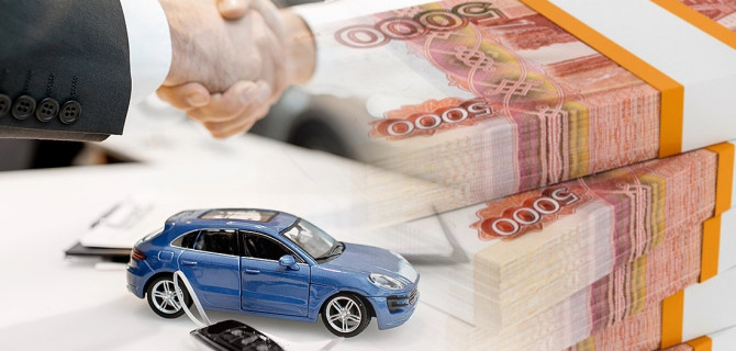 деньги под залог авто