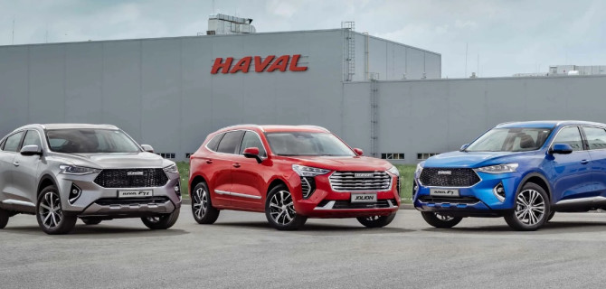 Haval завод