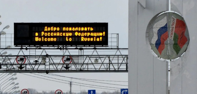 Импорт из Белоруссии