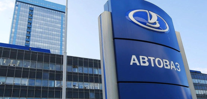 автоваз