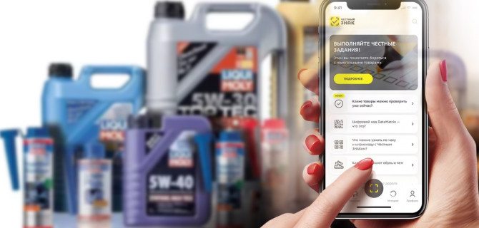 Маркировка автомобильного масла