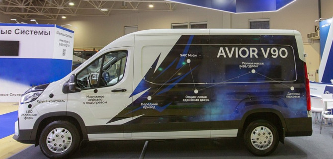 Avior V90