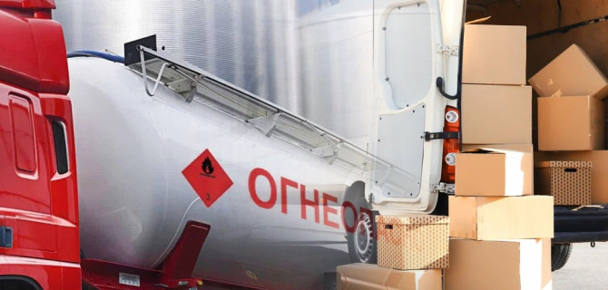 перевозка грузов