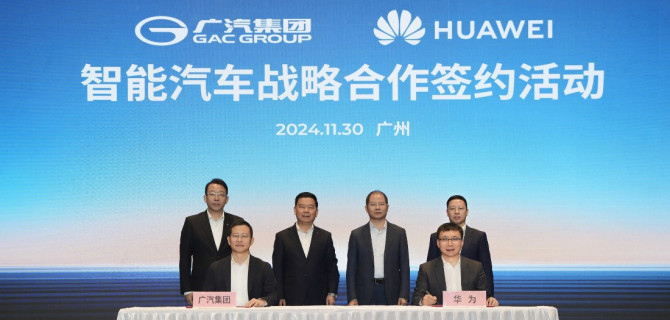GAC Group и Huawei запустят общий автомобильный бренд