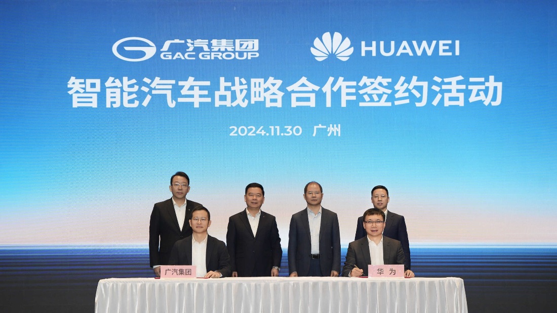 GAC Group и Huawei запустят общий автомобильный бренд GAC Group и Huawei запустят общий автомобильный бренд