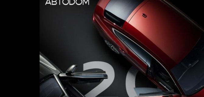 В Ауди Центре Варшавка встречают 20-летие с расширенным сервисным пакетом 