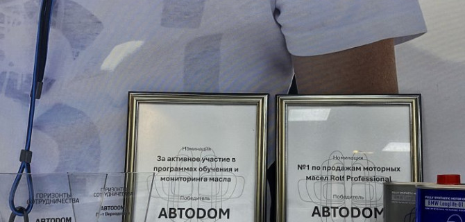 Времена меняются. Неизменно одно – сервис АВТОДОМ BMW продолжает получать награды