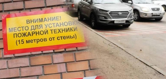 эксплуатационная разметка