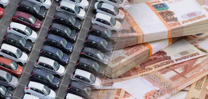 авто с пробегом