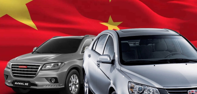 китайские авто