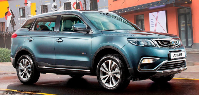 Geely Atlas