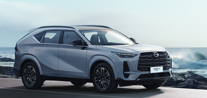 GAC GS4. 