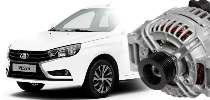 Генератор Лада Веста