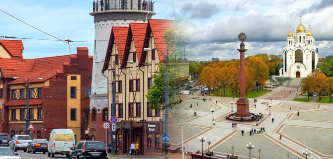 калининград. 