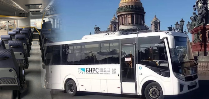 автобус для школьников