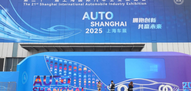 Автосалон в Шанхае