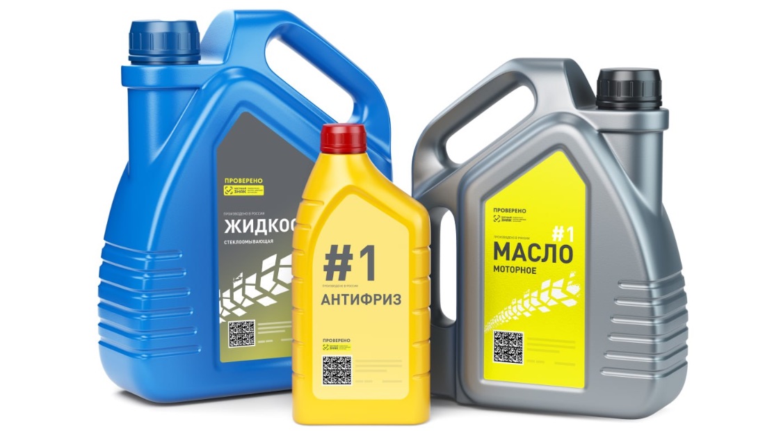 Плюс 50 копеек на масло: сколько будет стоить маркировка смазочных материалов и автомобильных жидкостей "Честный знак" для автомобильных месле и смазочных жидкостей