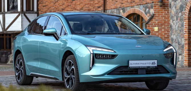 Amberauto A5
