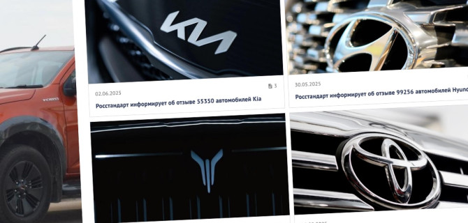 отзывы авто