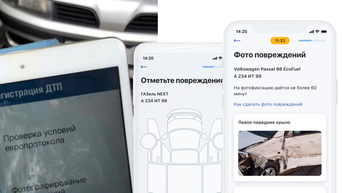 Лимит выплат по европротоколу увеличен в 2 раза - теперь это 200 тыс. рублей европротокол