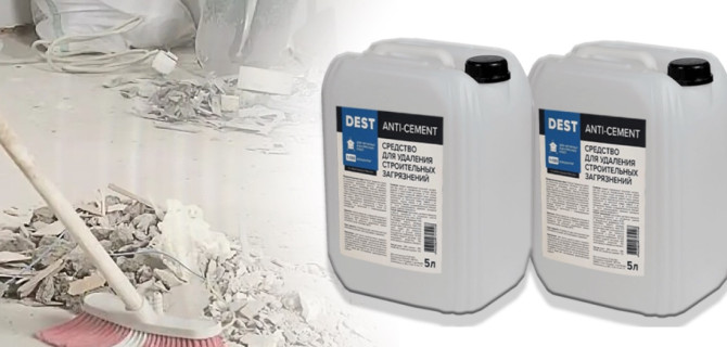 антицемент