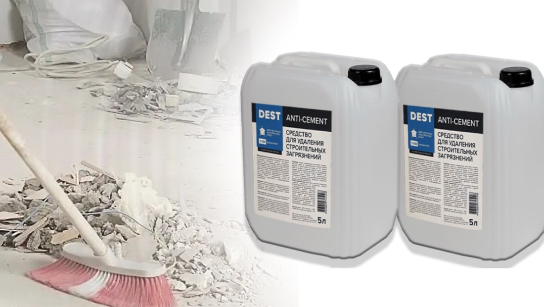 Антицемент и его приминение антицемент