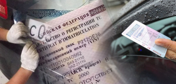 автопошлины