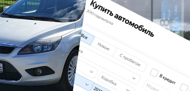 с пробегом авто1