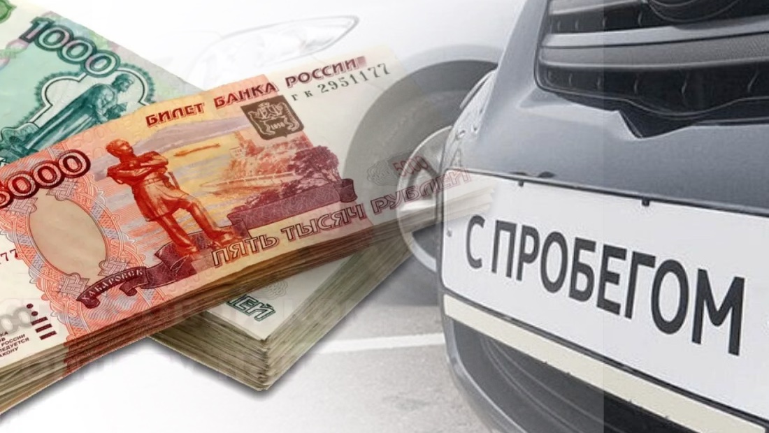 Как в Европе: в России планируется увеличение налога на старые автомобили с пробегом авто