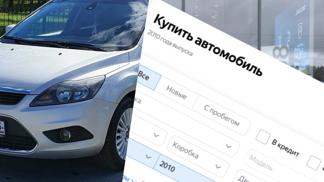 Как в Европе: в России планируется увеличение налога на старые автомобили с пробегом авто1