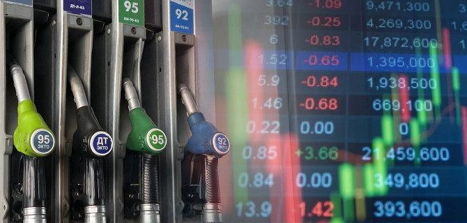 биржа топливо