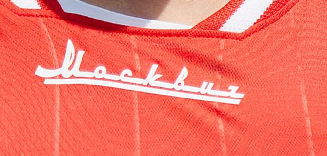 Москвич на форме Спартака