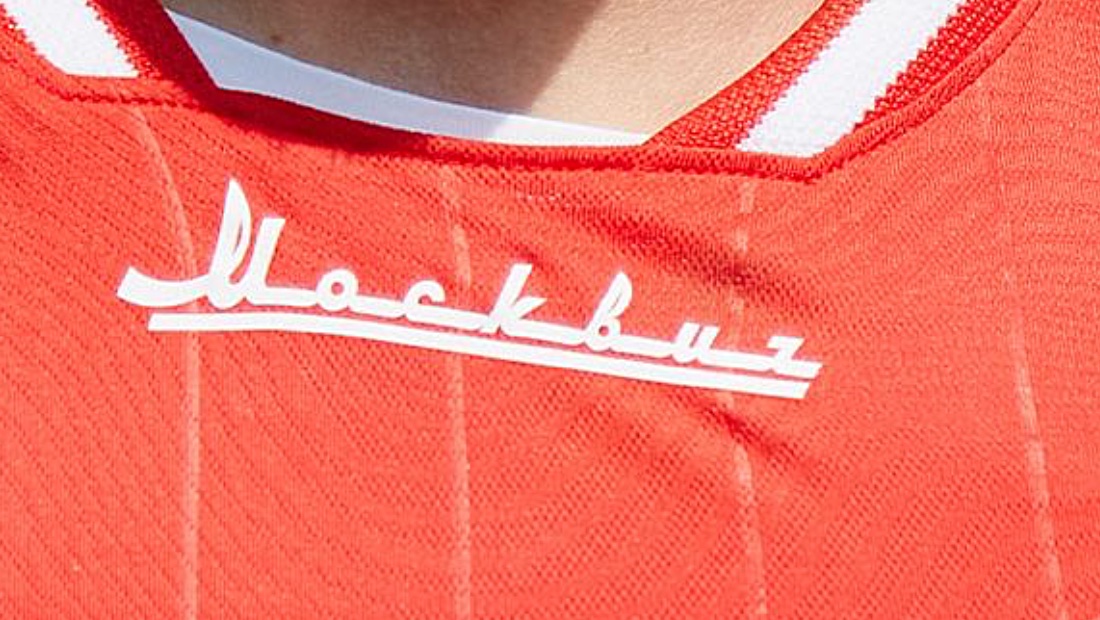 "Москвич 8" в продажу не поступил, но поступил в "Спартак" Москвич на форме Спартака