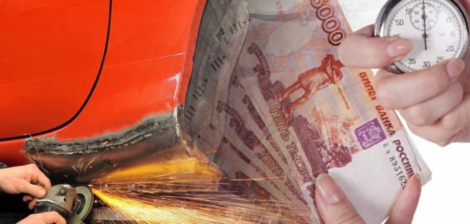 займ для автомобилиста