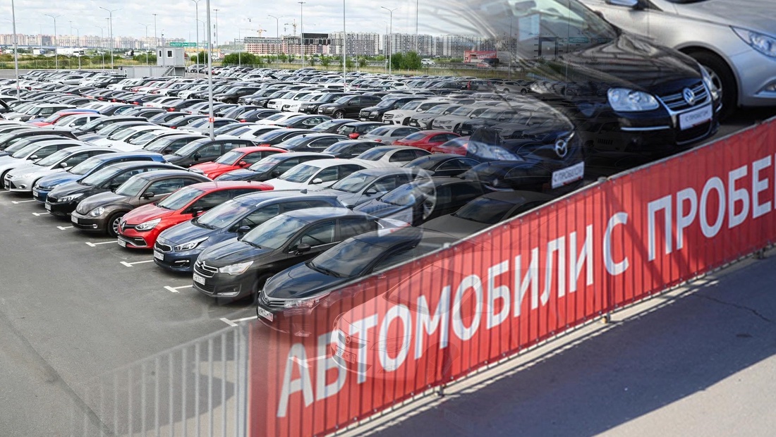 Как отличаются цены на подержанные автомобили в российских городах авто с пробегом