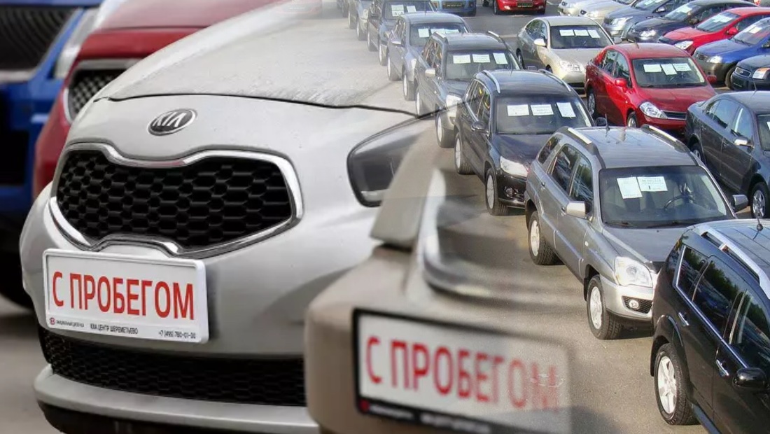 Как отличаются цены на подержанные автомобили в российских городах с пробегом