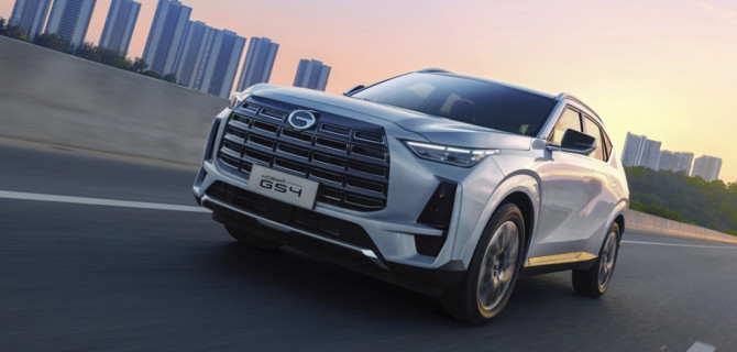 GAC GS4