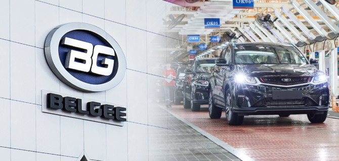 завод «Белджи»