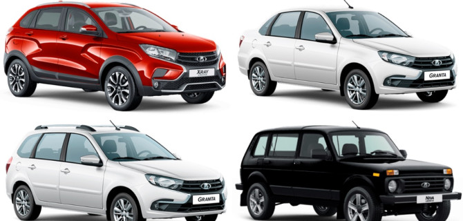 Lada автомобили