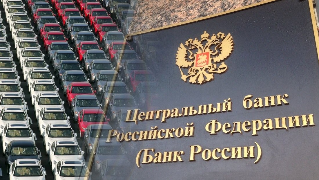 Ключевую ставку нужно опустить, чтобы авторынок "забегал" – но от российских властей это не зависит ЦБ и авторынок