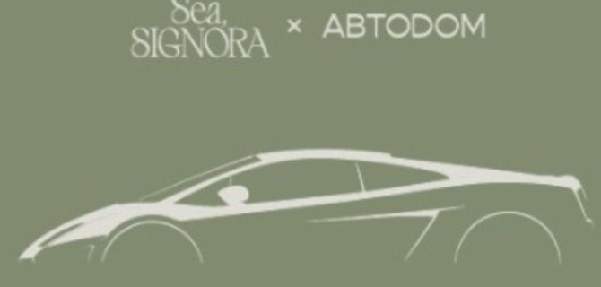 Ресторан Sea, Signora на большой морской и группа компаний АВТОДОМ запускают коллаборацию, посвящённую легендарным автомобильным маркам