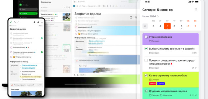 Приложение для заметок для автомеханика: быстрый помощник в гараже