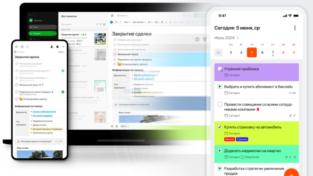 Приложение для заметок для автомеханика: быстрый помощник в гараже Приложение для заметок для автомеханика: быстрый помощник в гараже