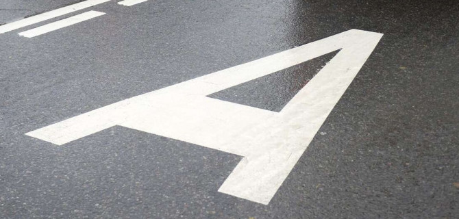 полоса выделенная